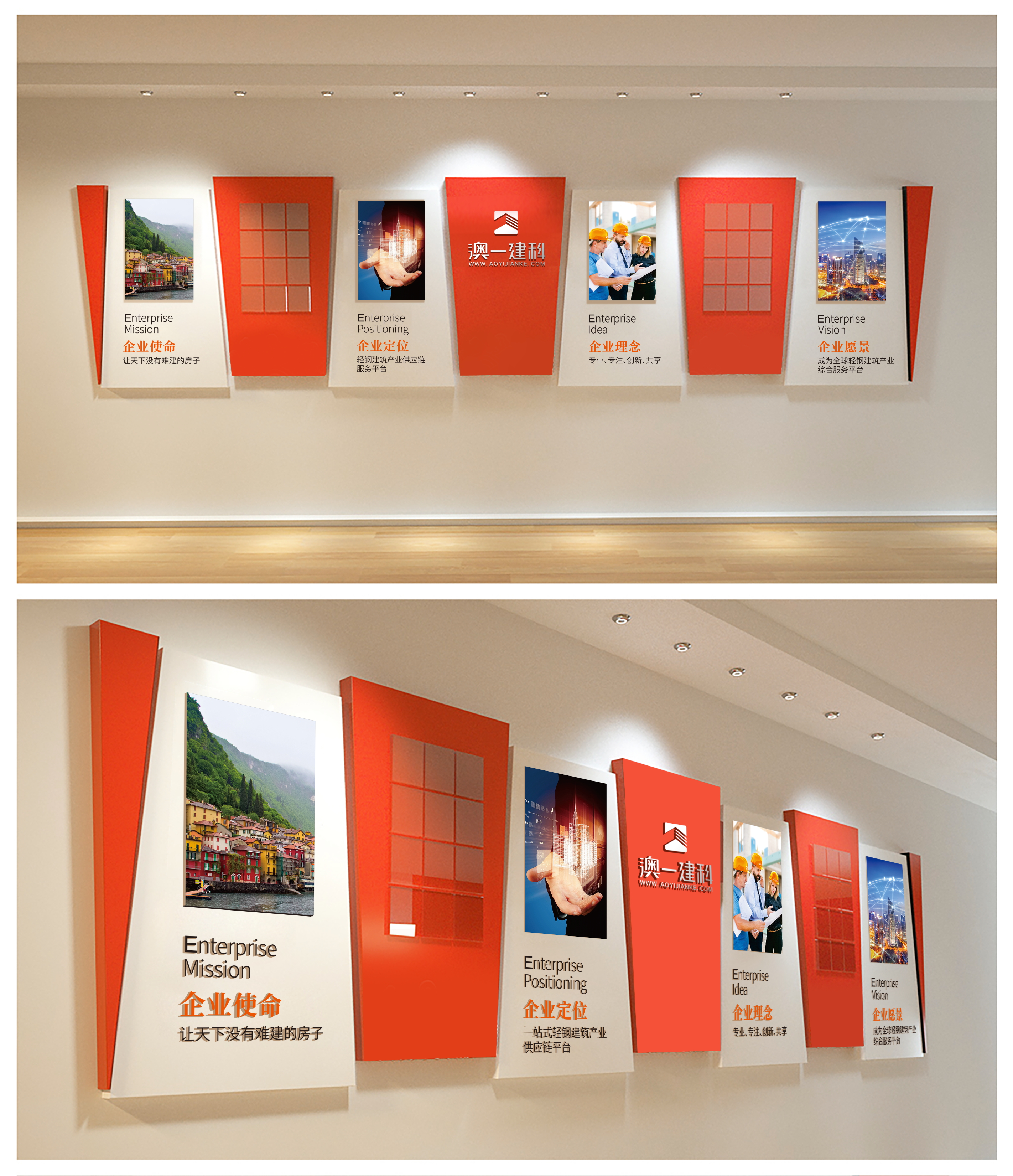 澳一建科(图2)