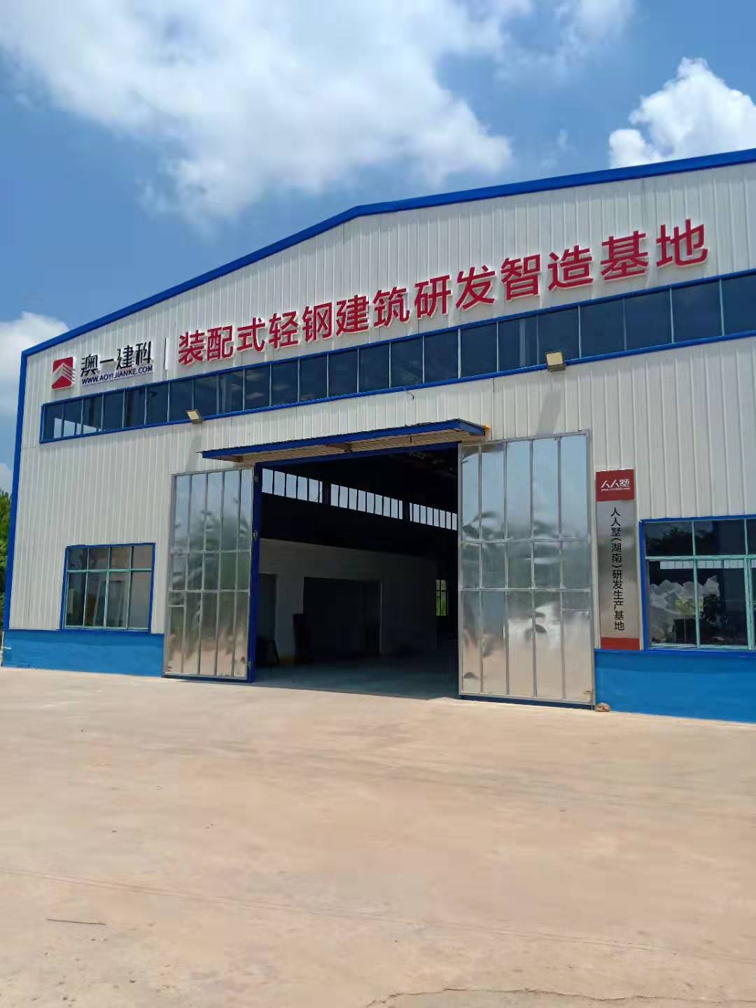 建材1