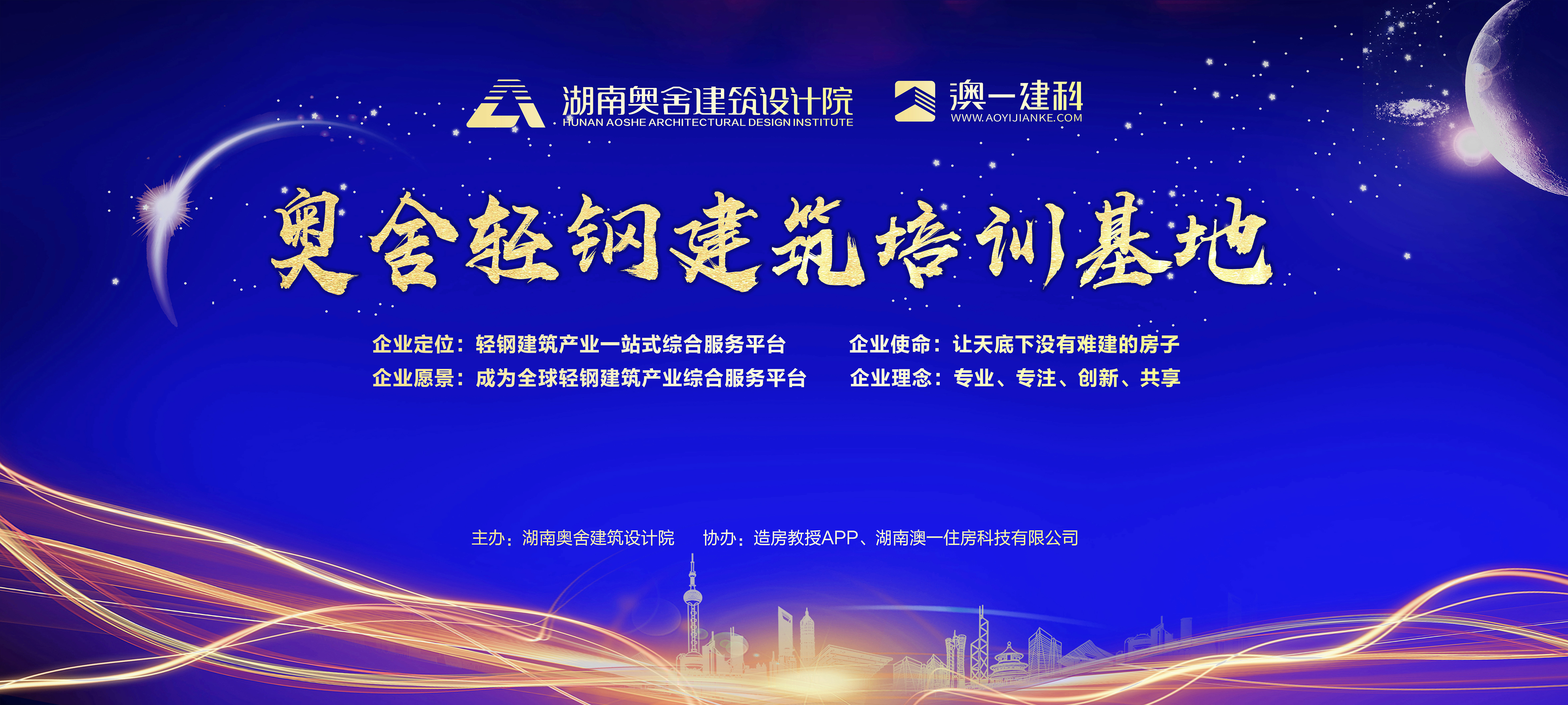 战略合作(图1)
