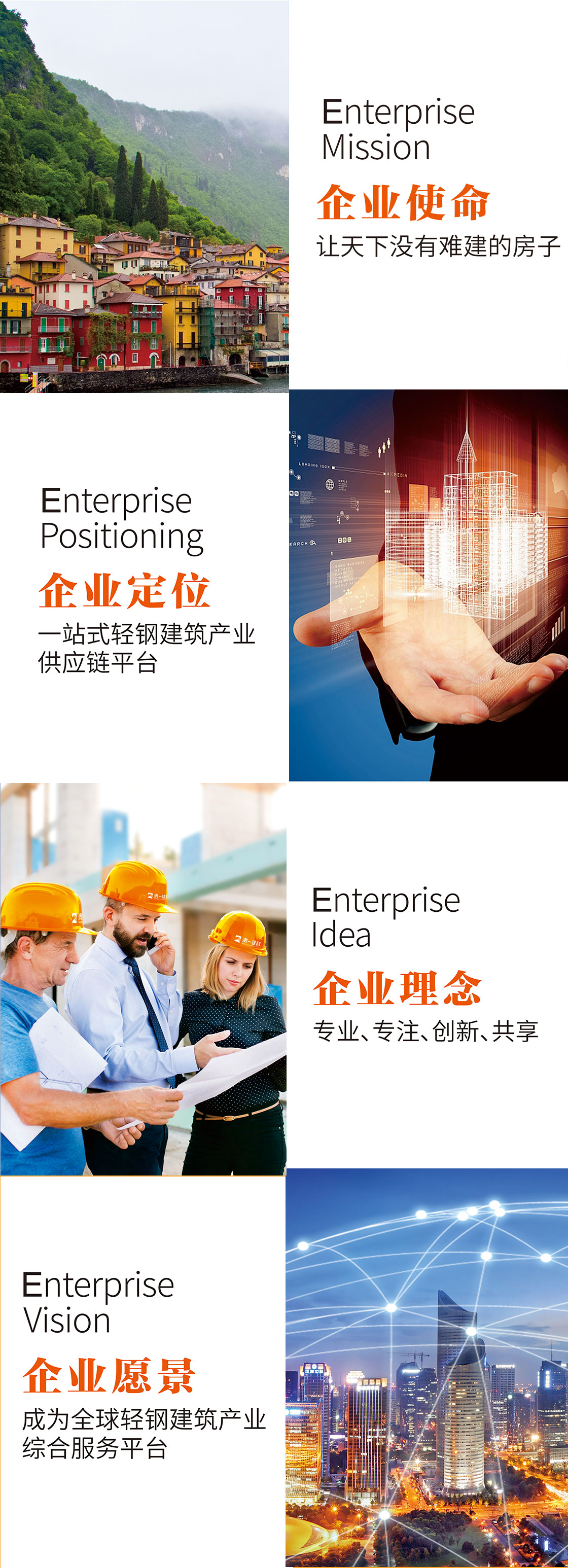 荣誉使命(图1)