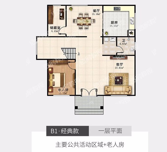 3款二层经典别墅，儿童房+露台，看完忍不住惊叹(图3)