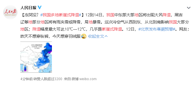 轻钢是如何实现保温的？保温效果怎么样？实验(图2)