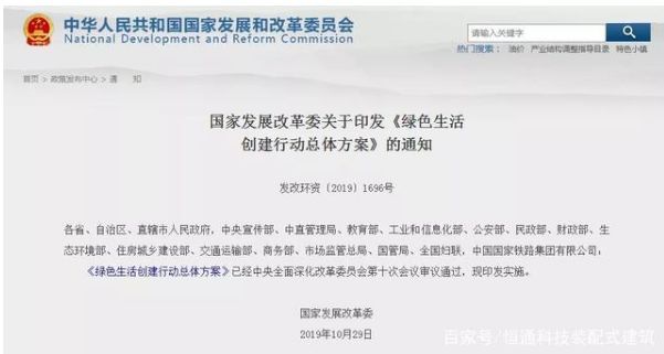 装配式政策利好，轻钢扬帆起航(图5)