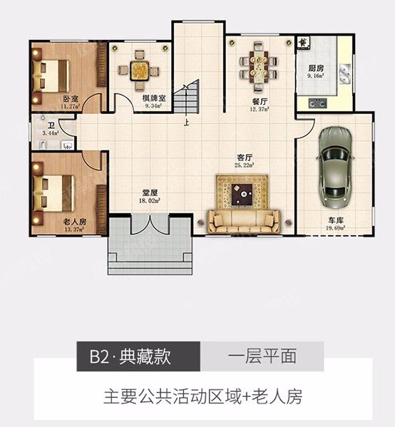 美得不像话！面宽16米，占地153㎡带车库，这二层(图4)
