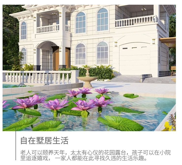 美得不像话！面宽16米，占地153㎡带车库，这二层(图9)