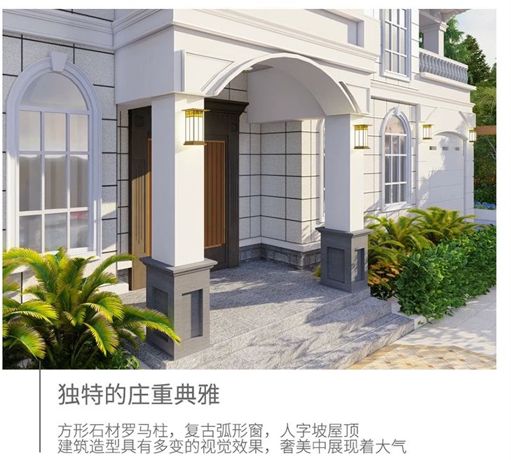美得不像话！面宽16米，占地153㎡带车库，这二层(图7)