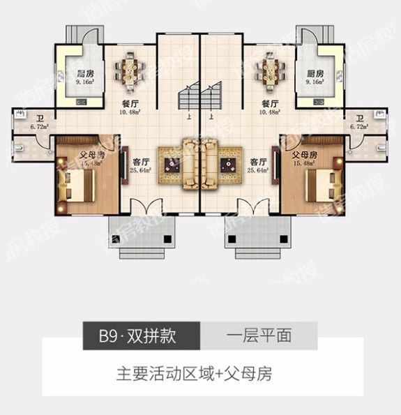 5款超级有排场的别墅，第二套30万，错过就太可(图15)